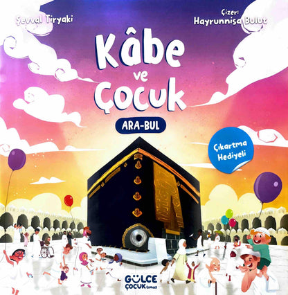 Kabe ve Çocuk